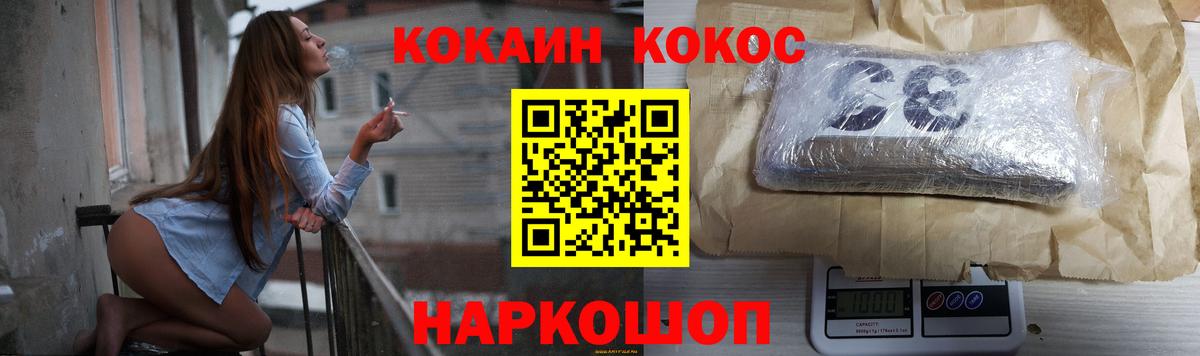 COCAIN Эквадор Люберцы