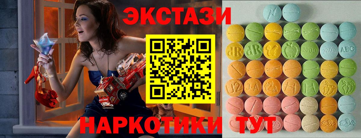 ЭКСТАЗИ XTC Люберцы