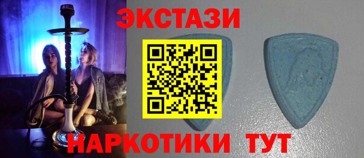 Ecstasy Philipp Plein  Вход с VPN  Экстази  Ecstasy DUBAI  Люберцы 