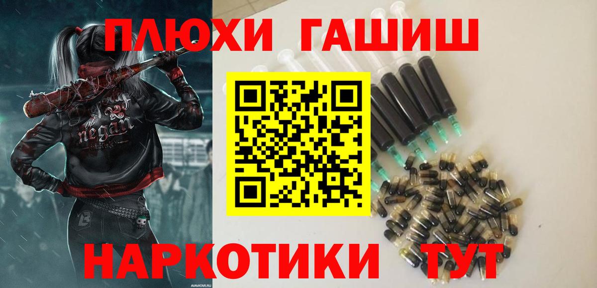 Гашиш Cannabis Люберцы