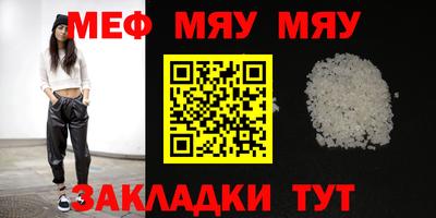 мескалин Донской
