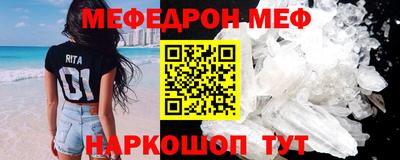 мескалин Донской