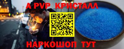 мескалин Донской