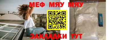 мескалин Донской