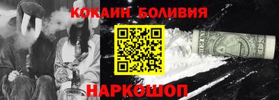 меф VHQ Донецк