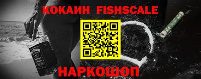 мескалин Донской