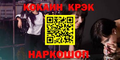 меф VHQ Донецк