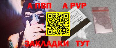меф VHQ Донецк