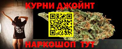 гашишное масло Дубна