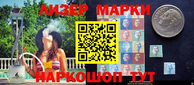 меф VHQ Донецк