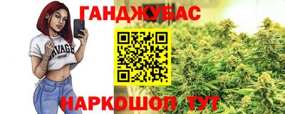 меф VHQ Донецк