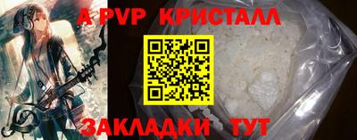 мескалин Донской