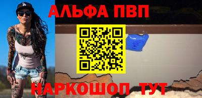 мескалин Донской