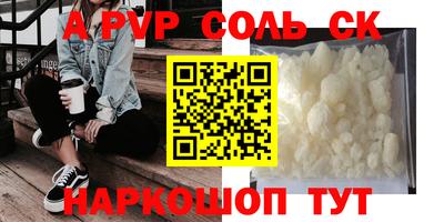 мескалин Донской