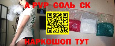 меф VHQ Донецк