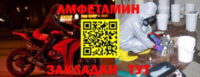 меф VHQ Донецк