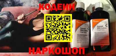 мескалин Донской