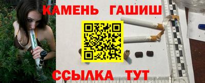 гашишное масло Дубна