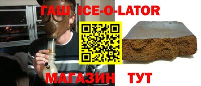 гашишное масло Дубна