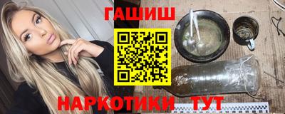 гашишное масло Дубна