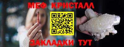 меф VHQ Донецк