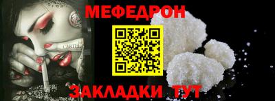 мескалин Донской