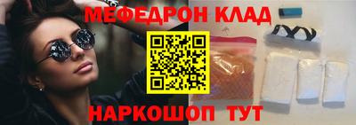 мескалин Донской