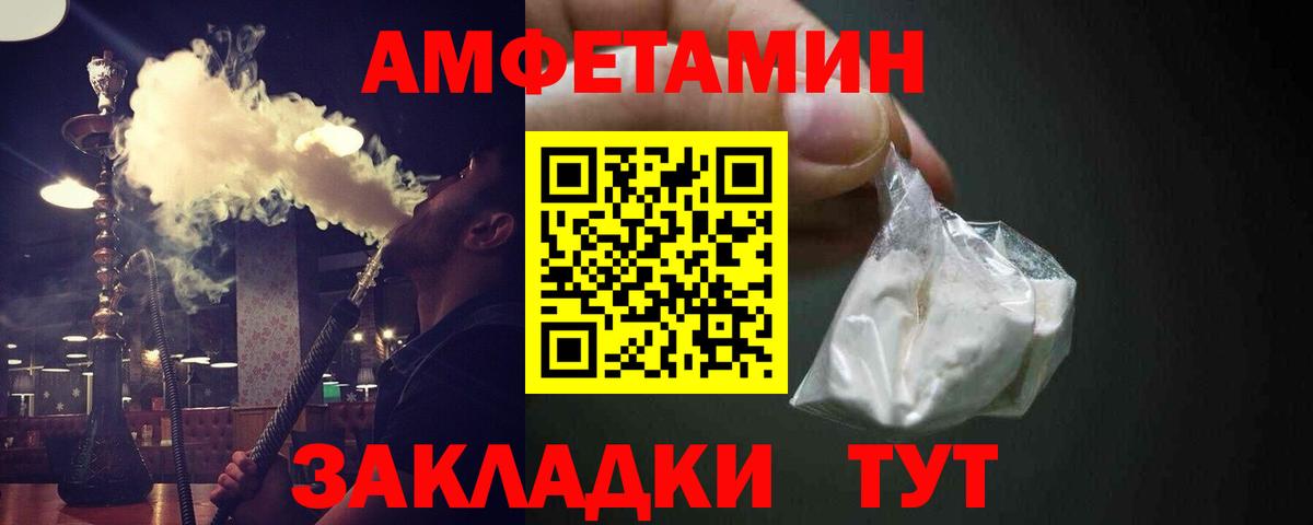 Метамфетамин мет  Метамфетамин мет  Вход с VPN  Люберцы 