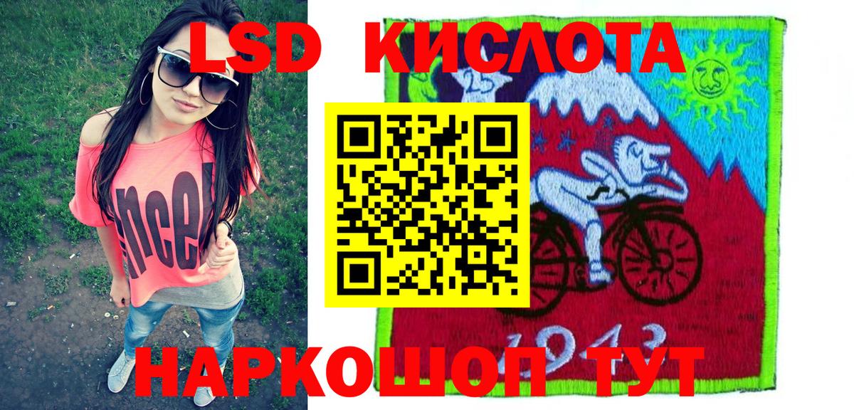 Марки 25I-NBOMe 1,5мг  Вход с VPN  Люберцы 