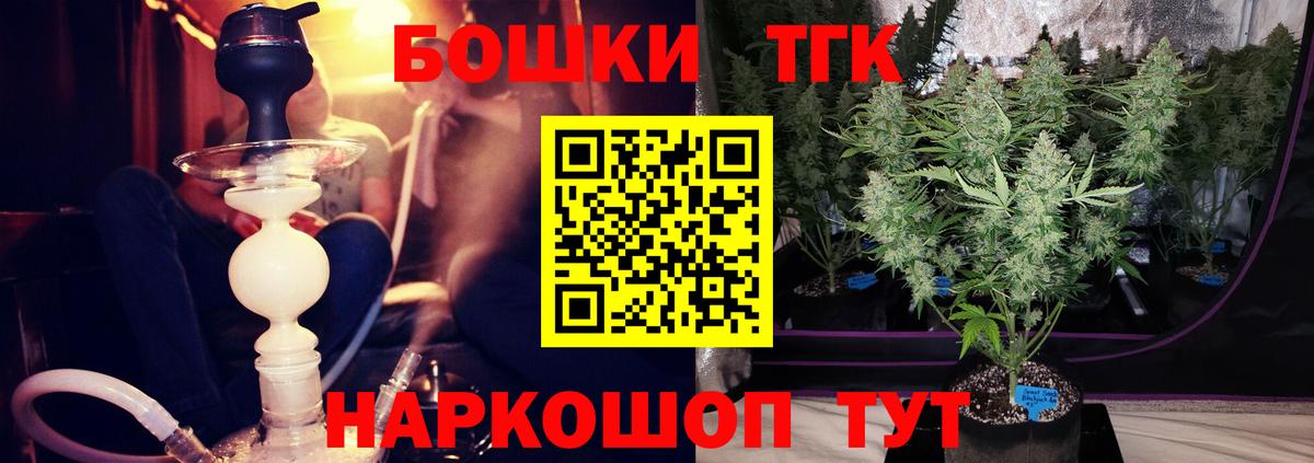 Каннабис сатива Люберцы