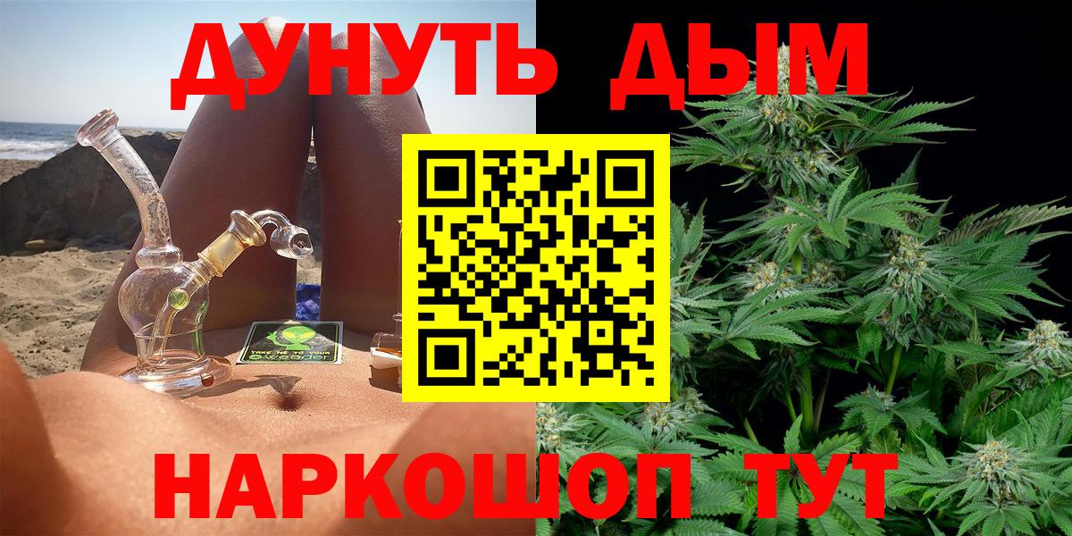 Конопля тримм  Вход с VPN  Бошки марихуана ГИДРОПОН  Канабис ГИДРОПОН  Марихуана гибрид  Люберцы 